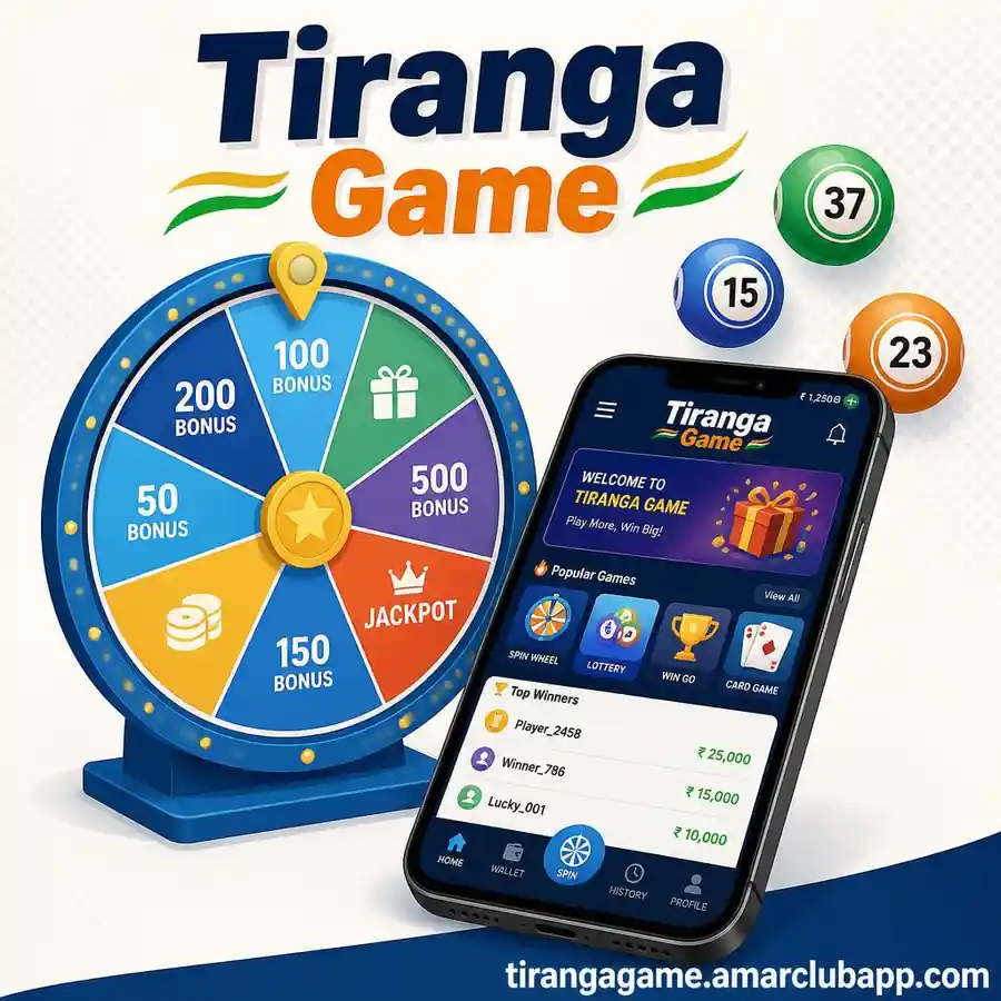Tiranga Game